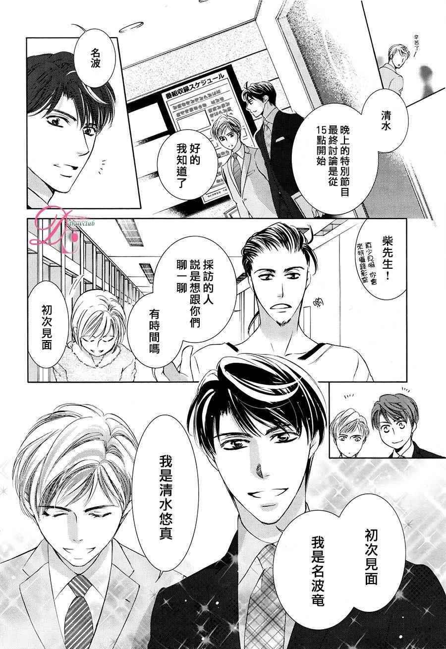 第24话