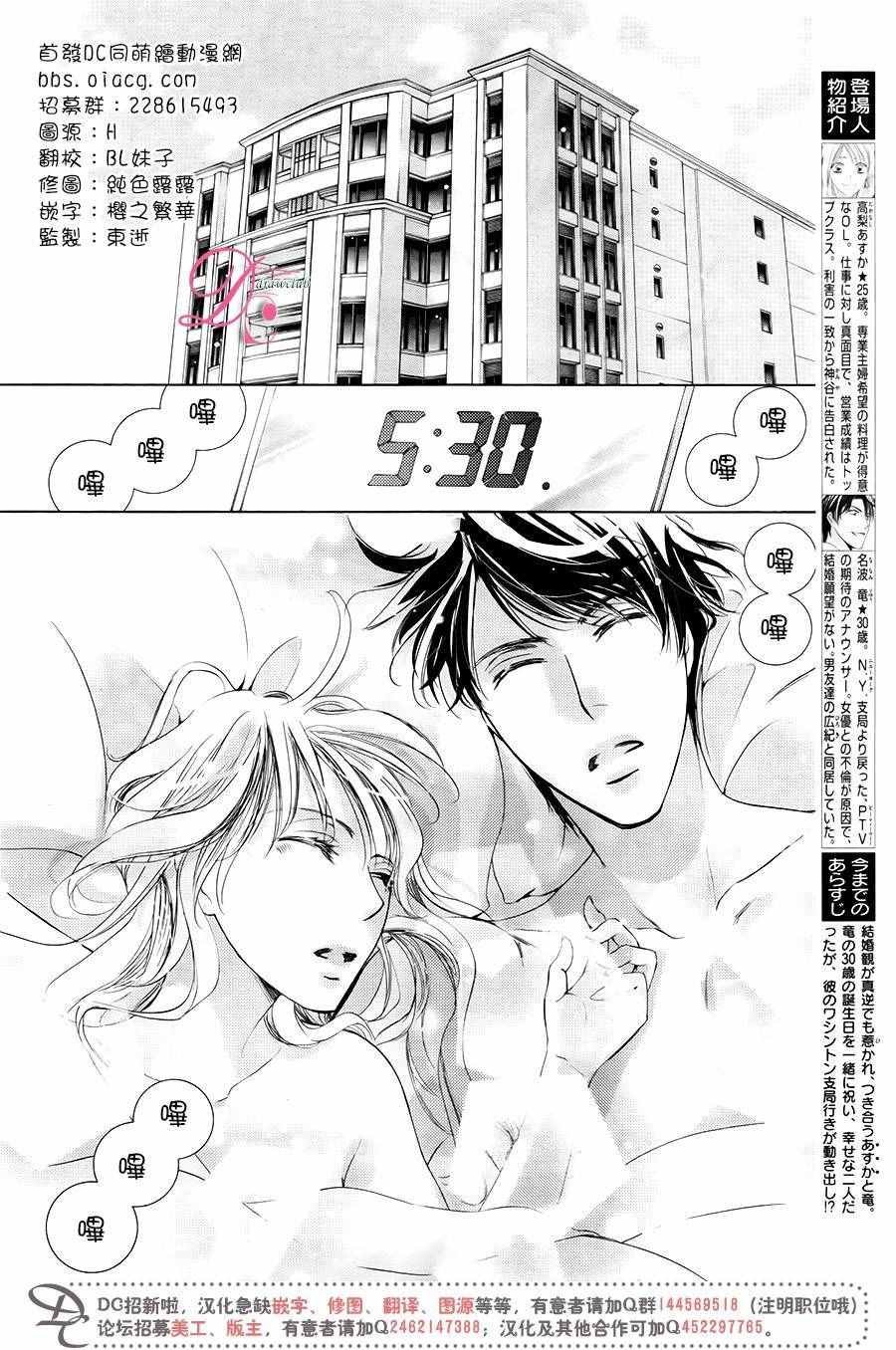 第30话