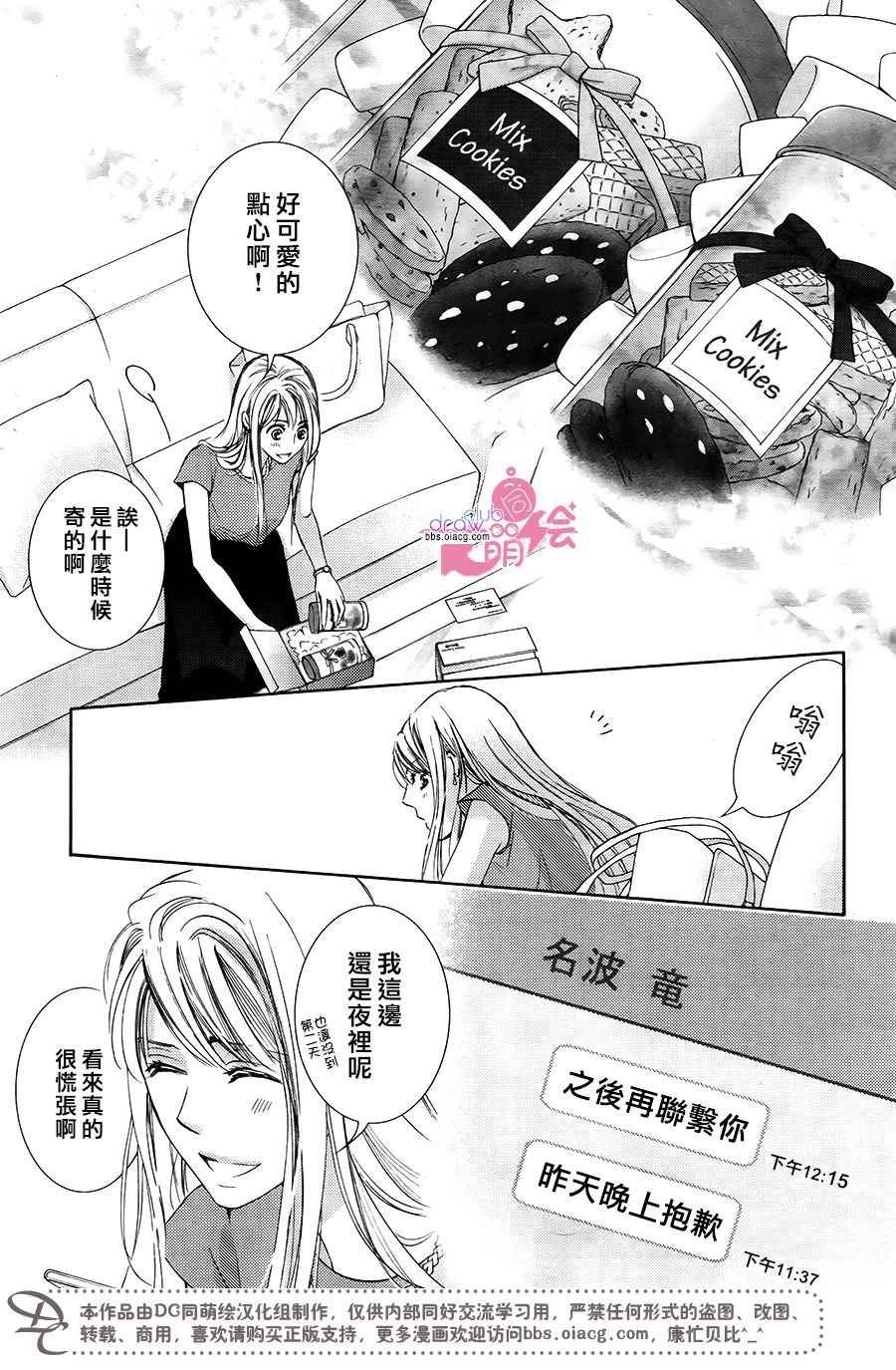 第38话