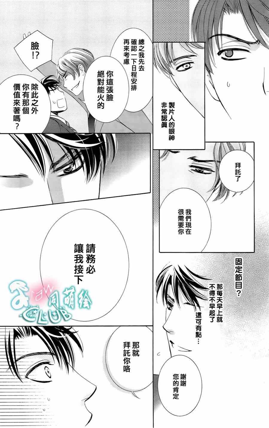 番外篇（1）
