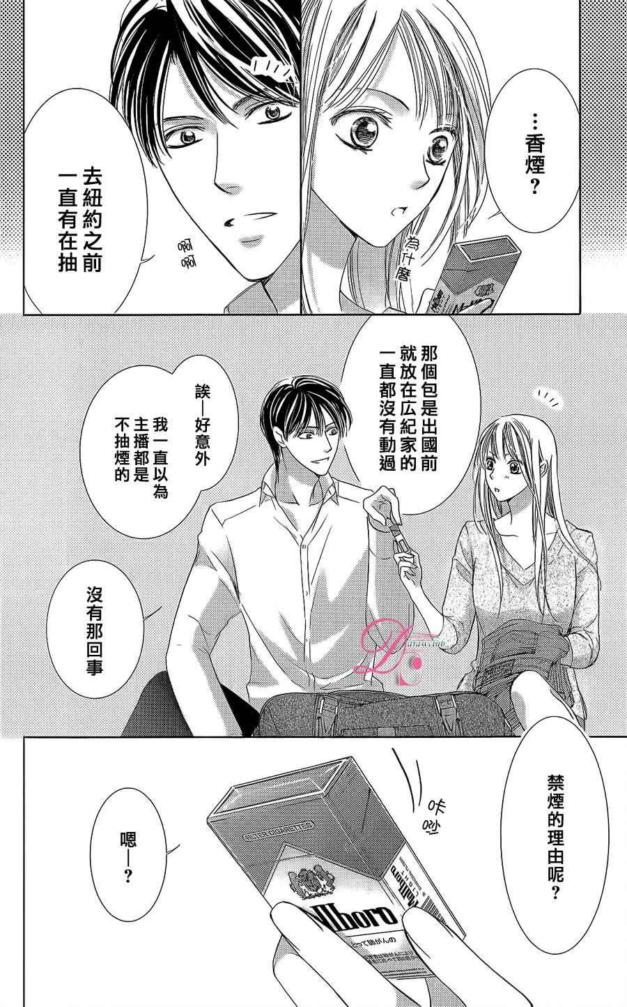 番外篇（4）