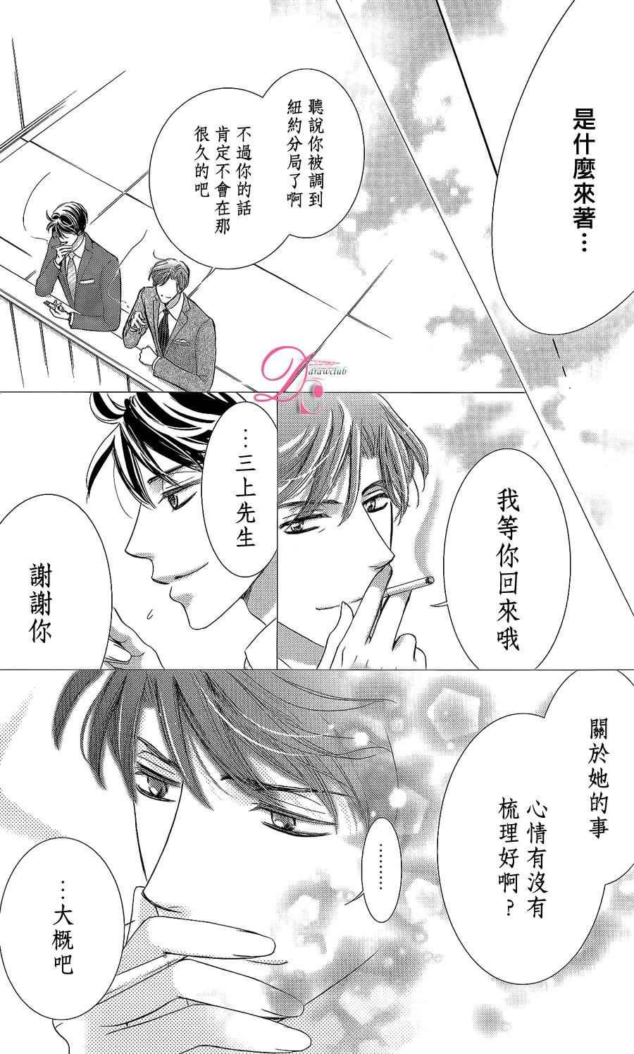 番外篇（4）