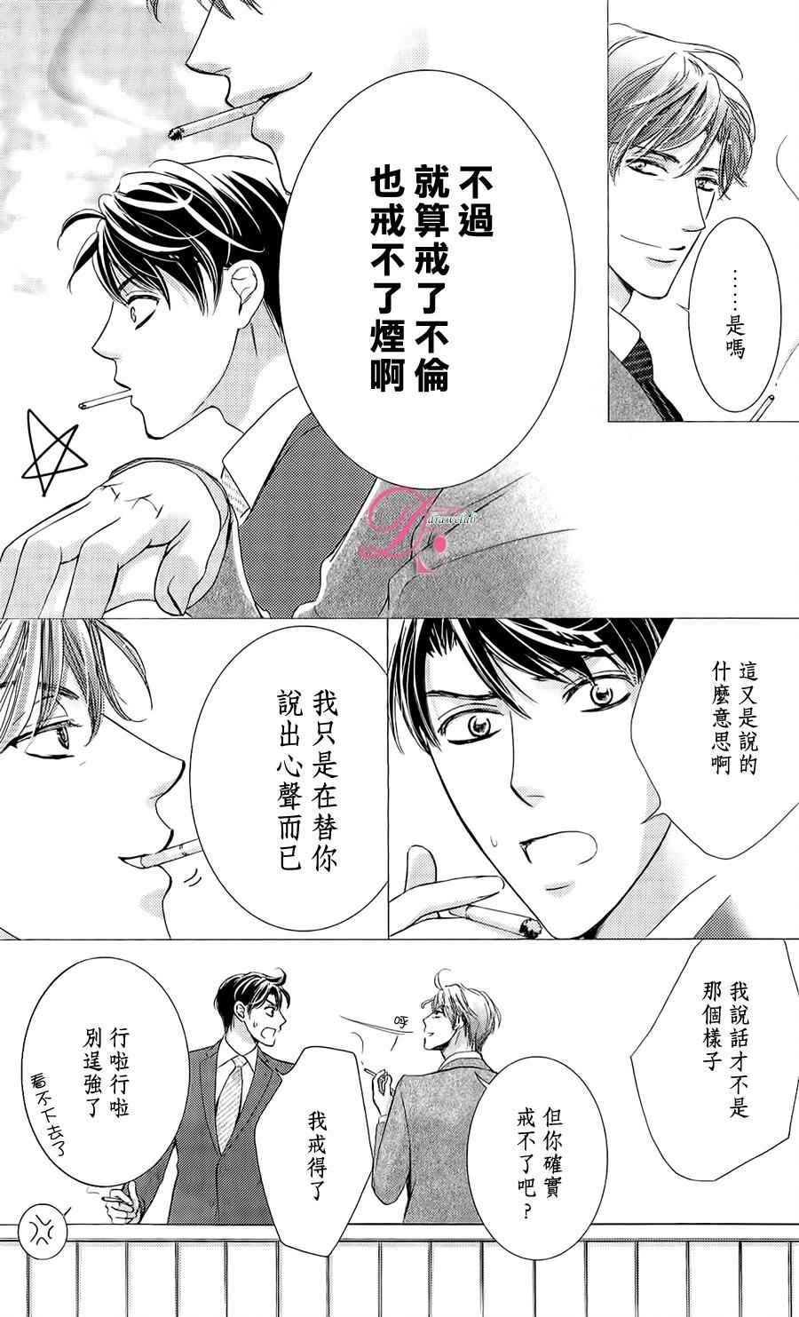 番外篇（4）