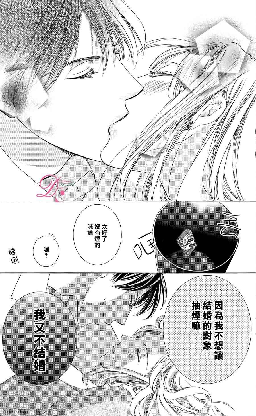 番外篇（4）