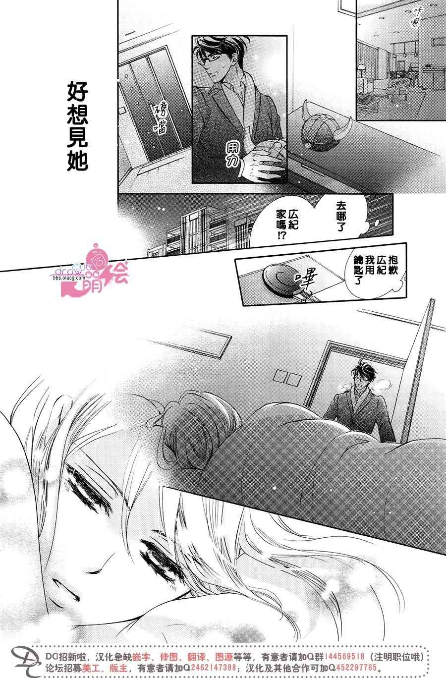 番外篇（5）