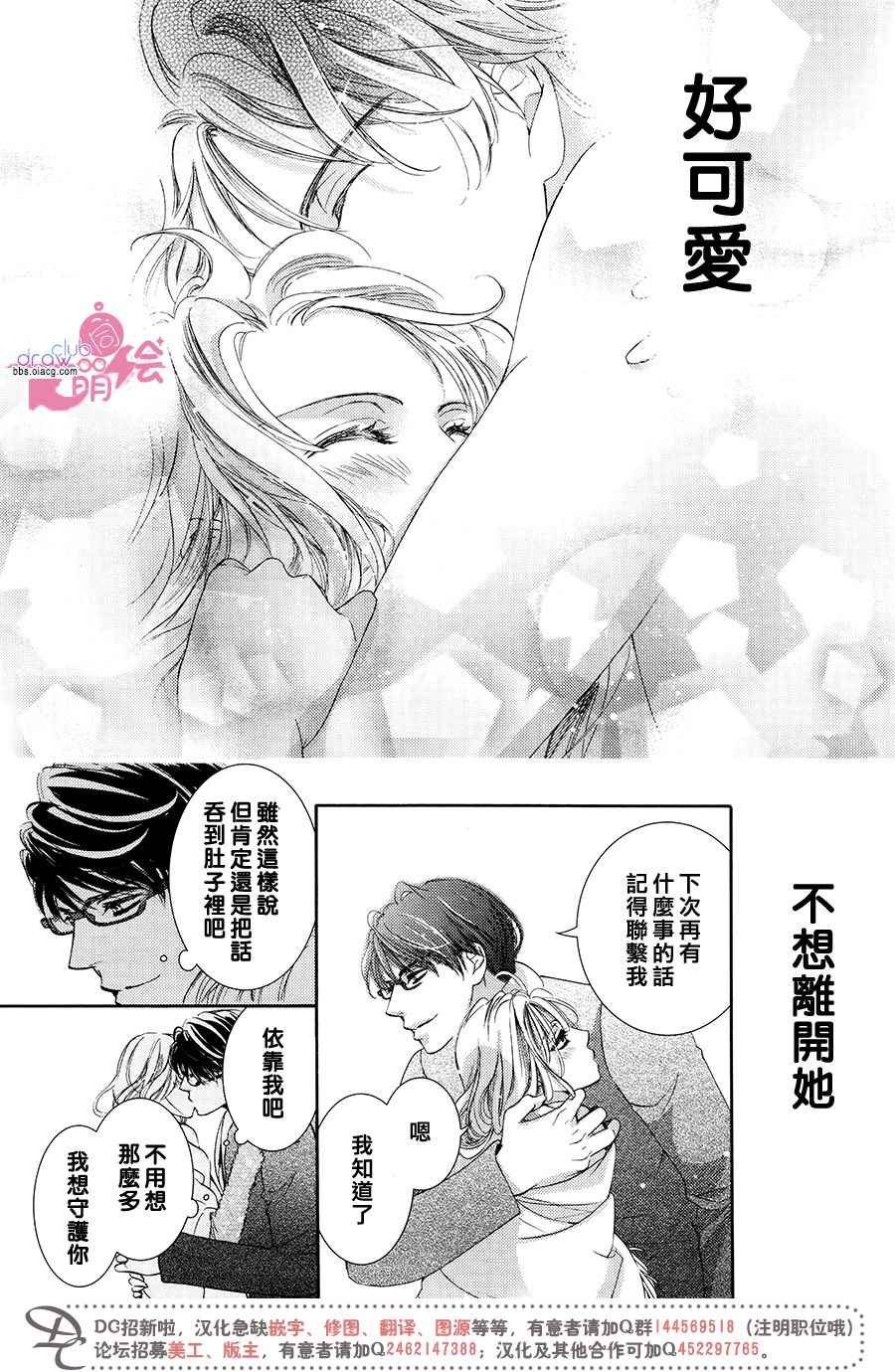 番外篇（5）