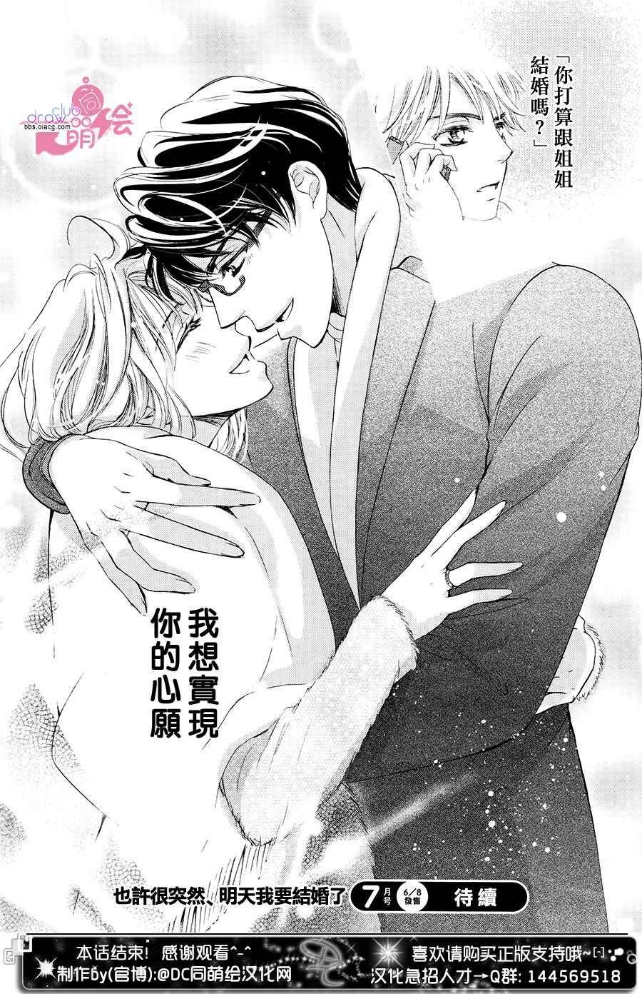 番外篇（5）