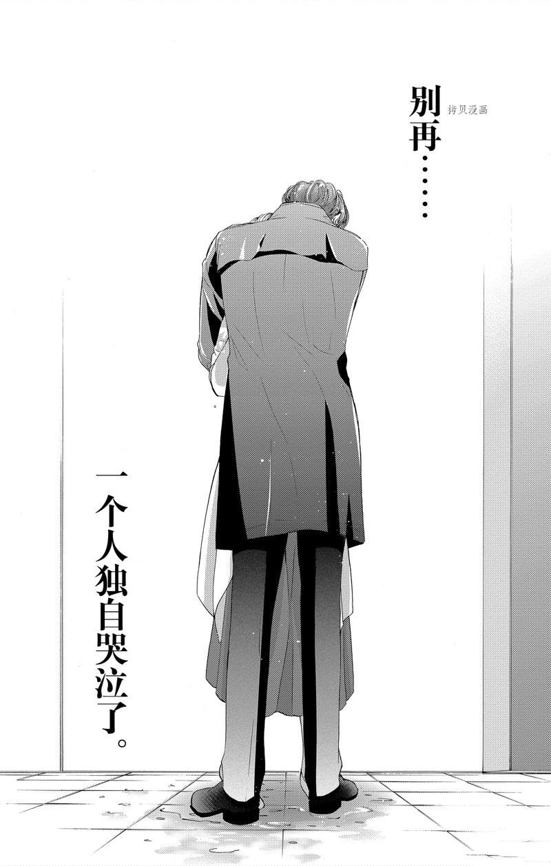 第41话 试看版
