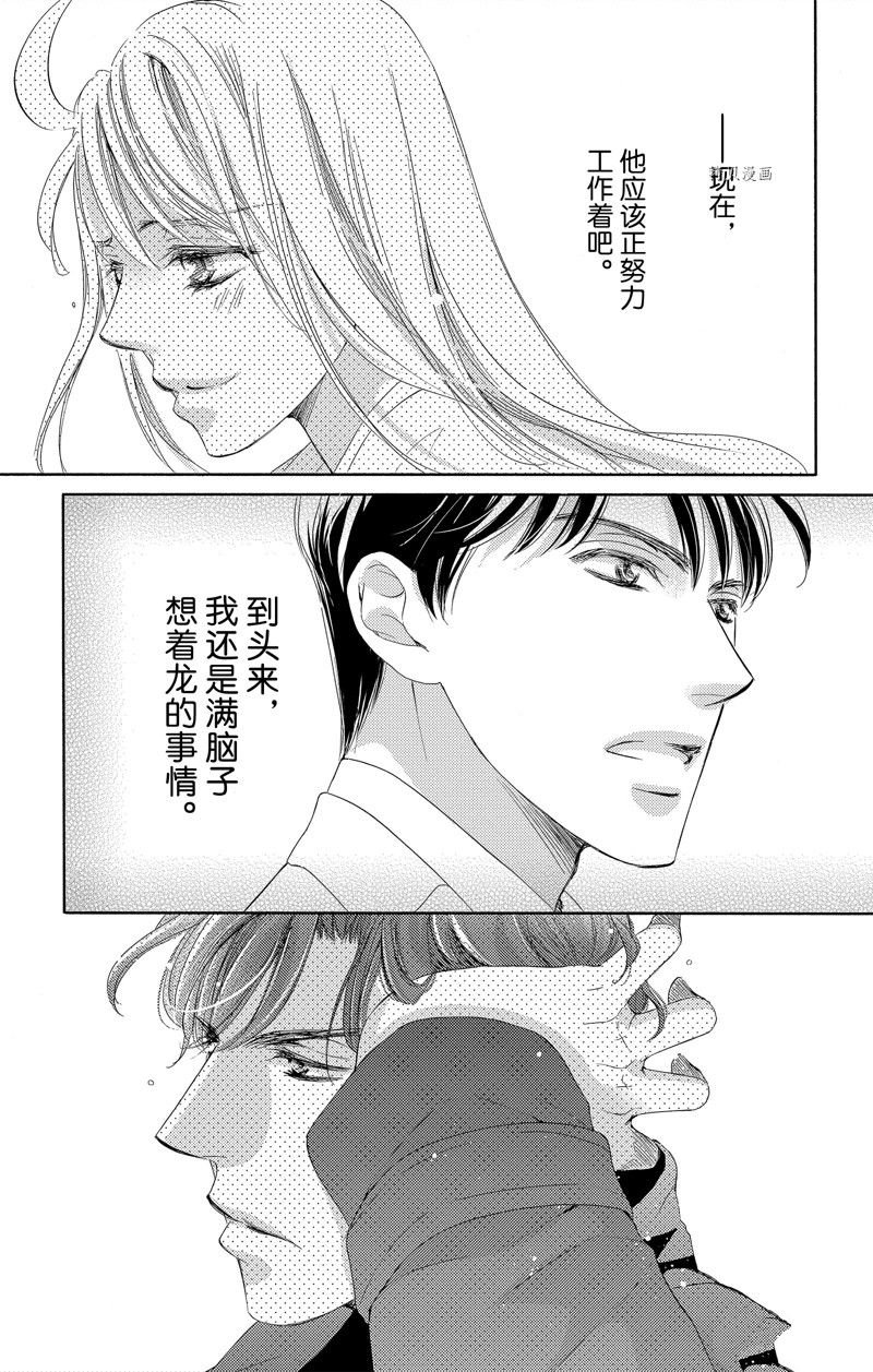 第41话 试看版