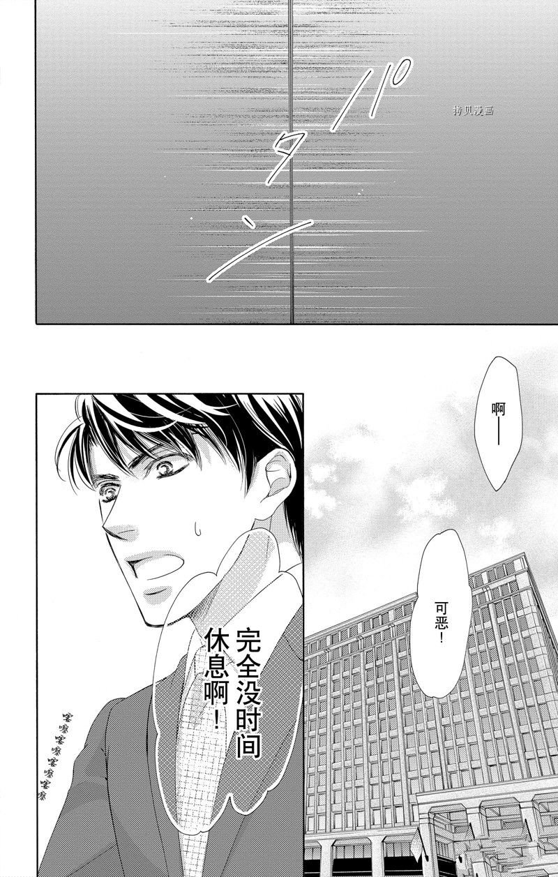 第41话 试看版
