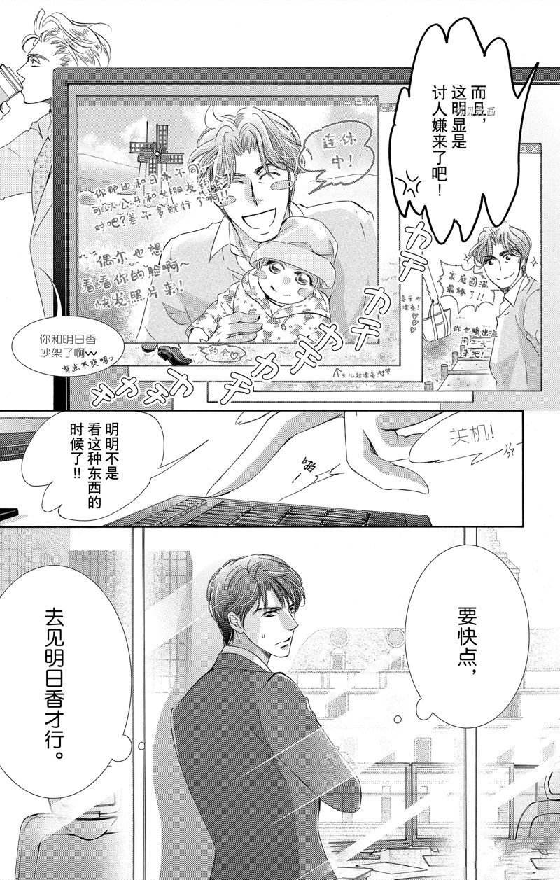 第41话 试看版