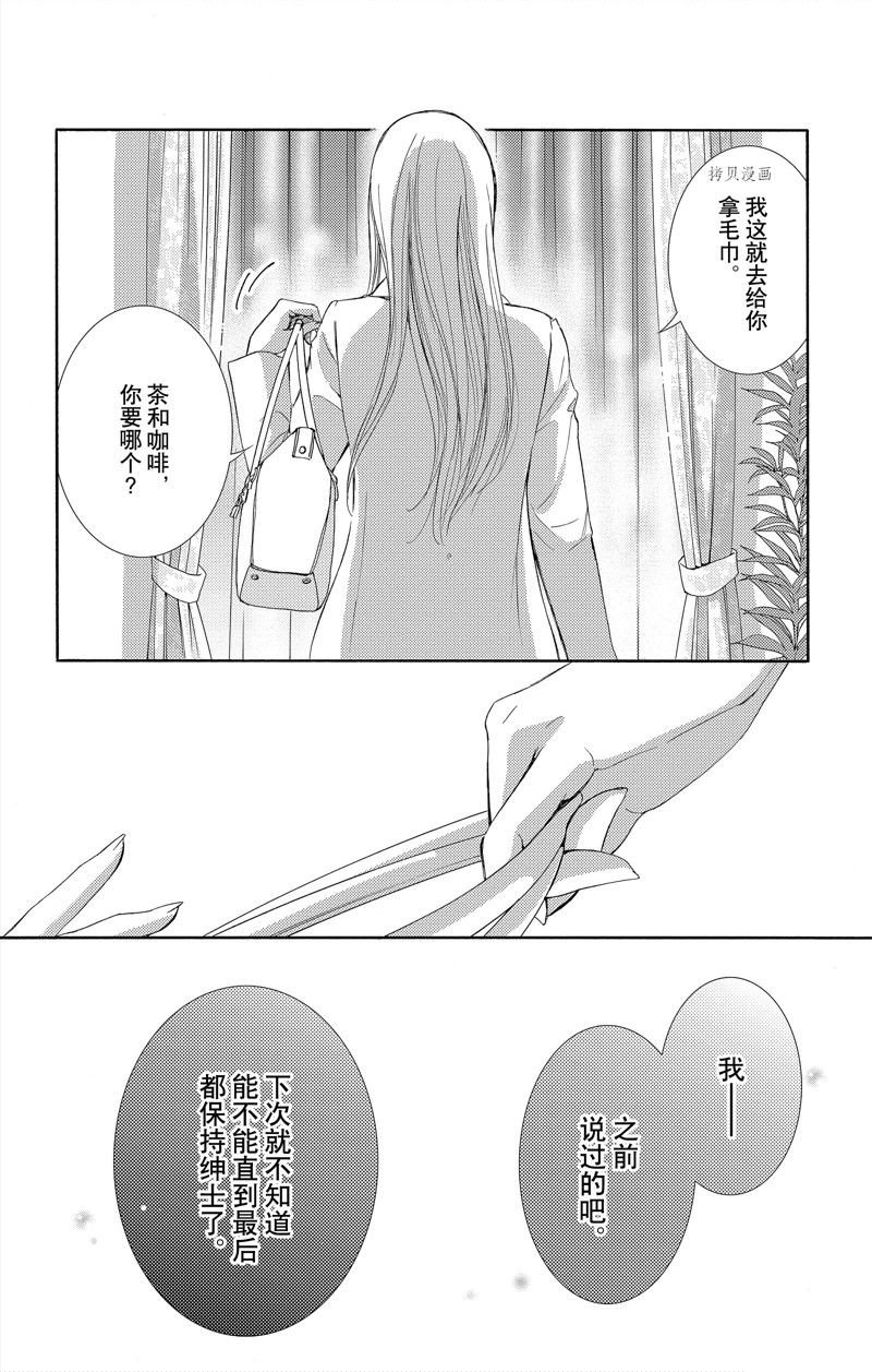 第41话 试看版