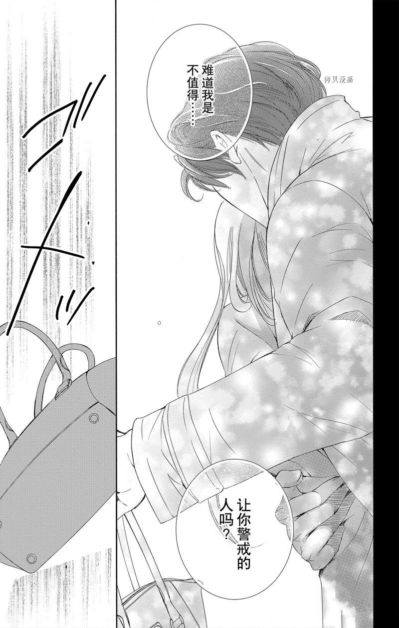 第41话 试看版