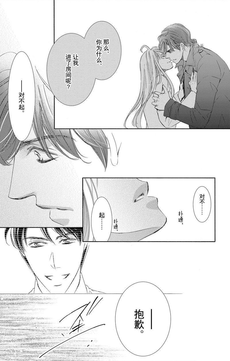 第41话 试看版