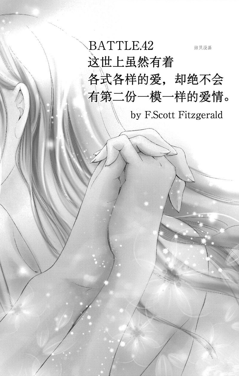 第42话 试看版