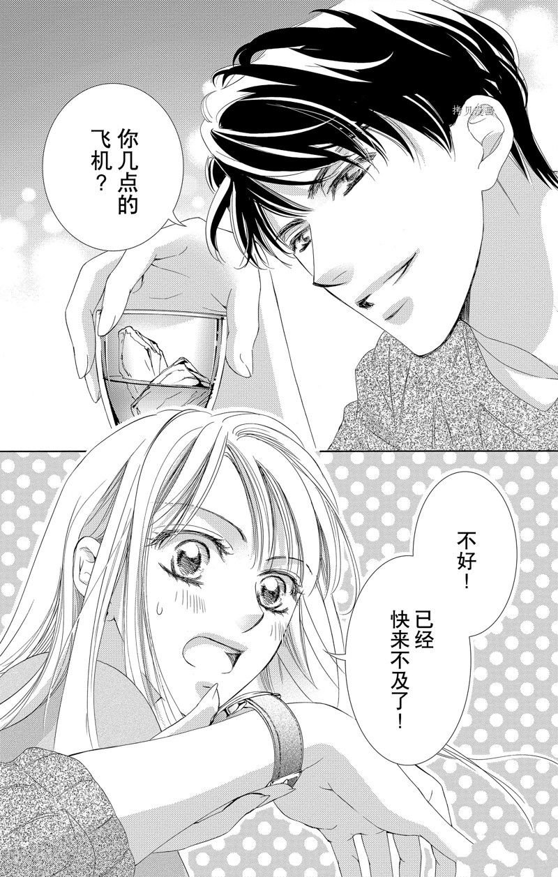 第42话 试看版