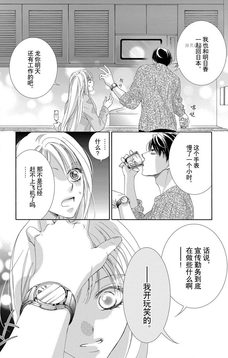 第42话 试看版