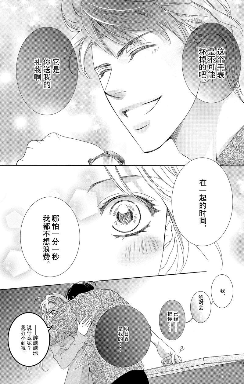 第42话 试看版