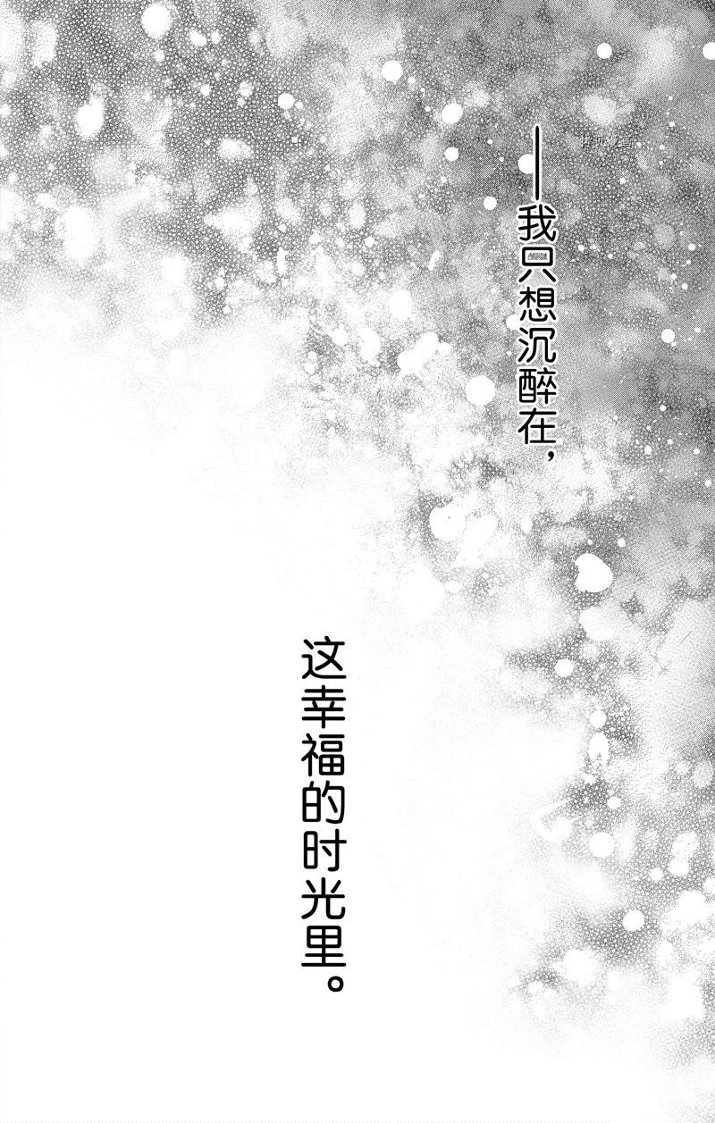 第42话 试看版