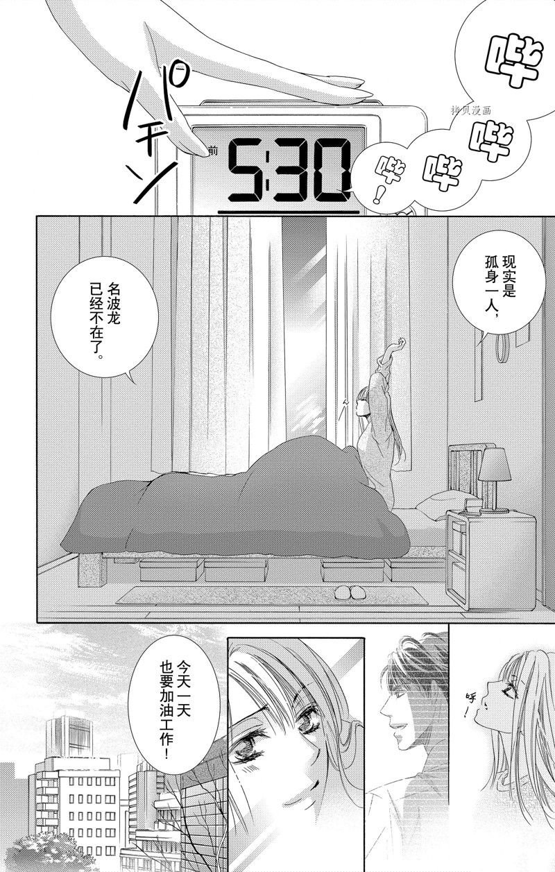 第42话 试看版