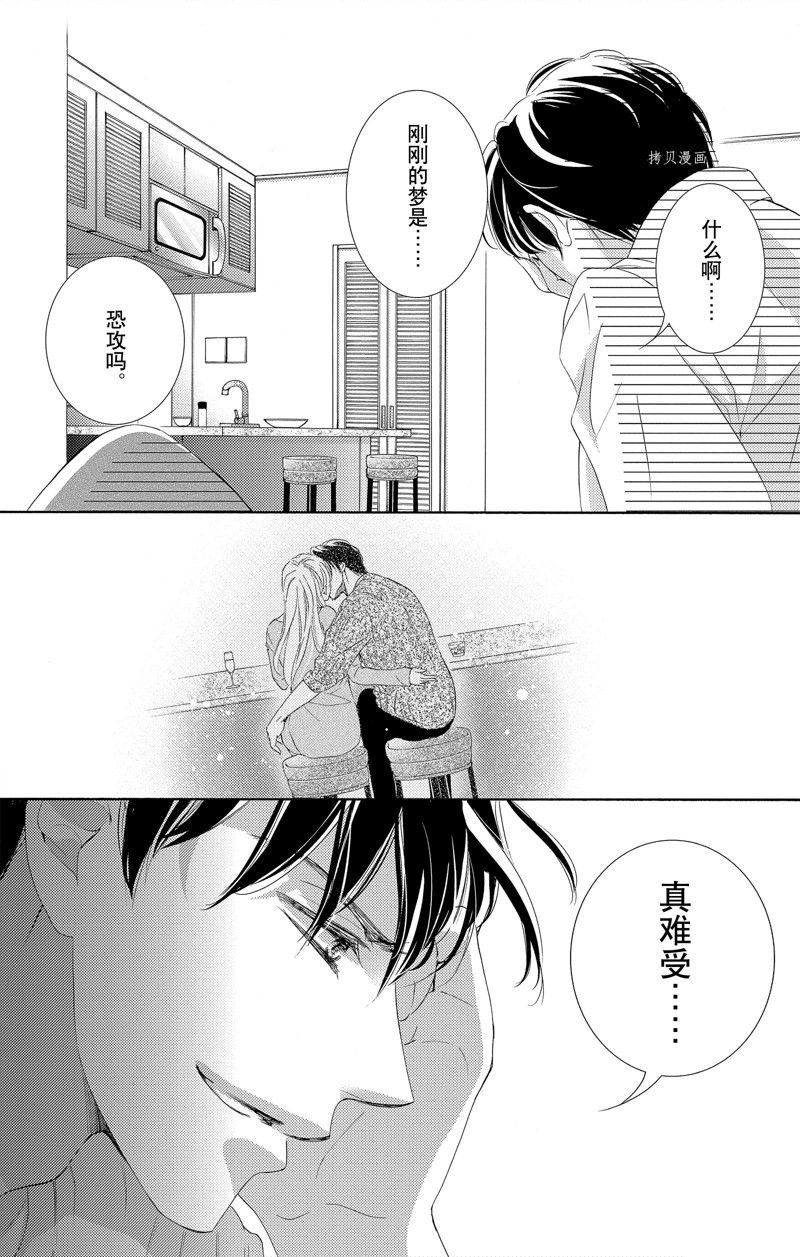 第42话 试看版