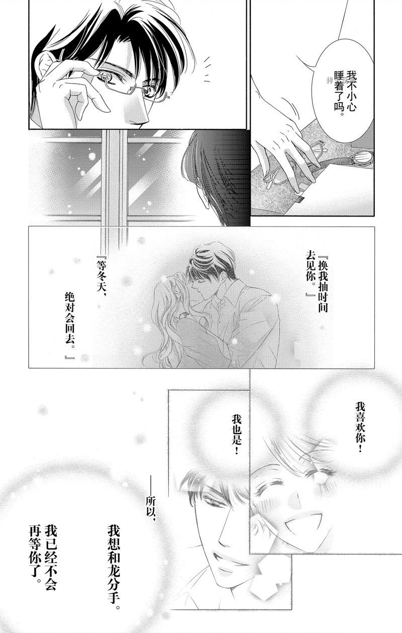 第42话 试看版