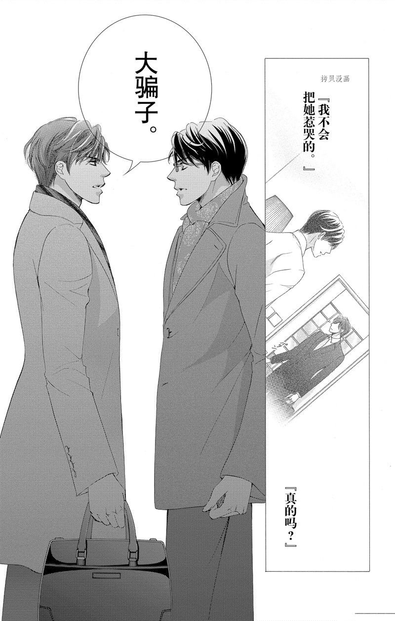 第42话 试看版