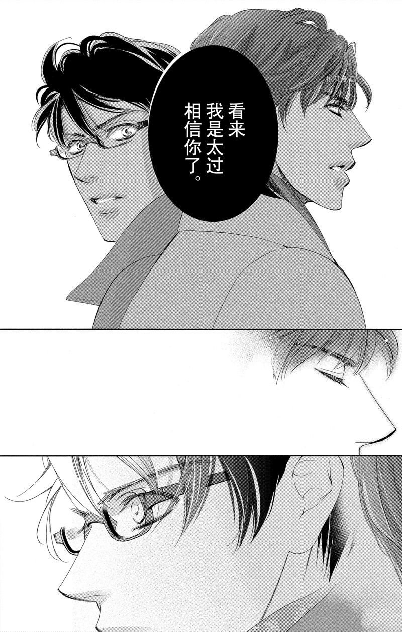 第42话 试看版