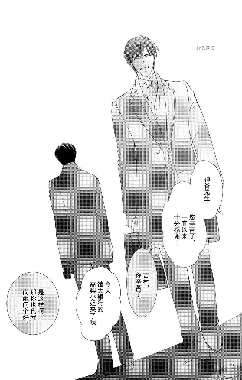第42话 试看版