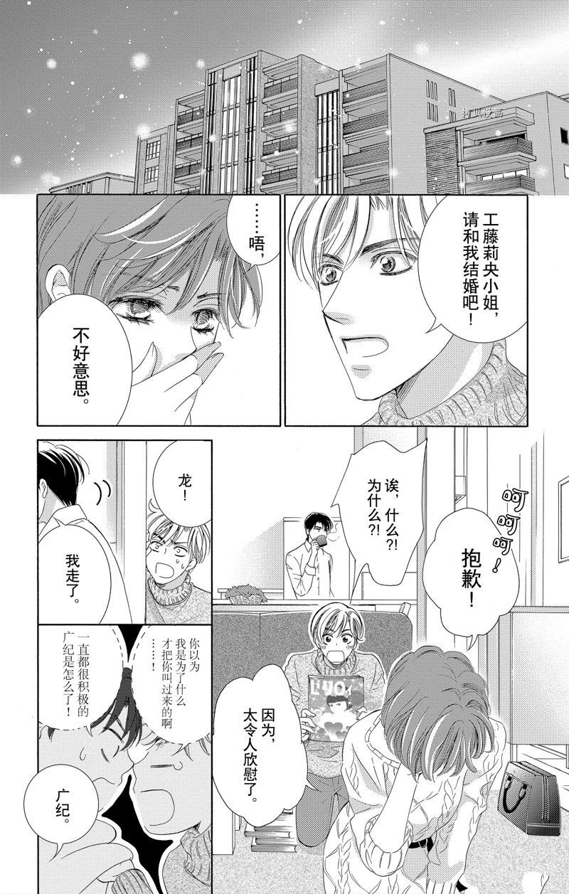 第42话 试看版