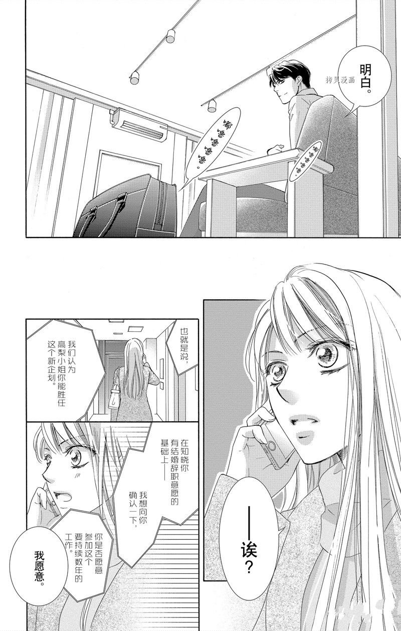 第42话 试看版