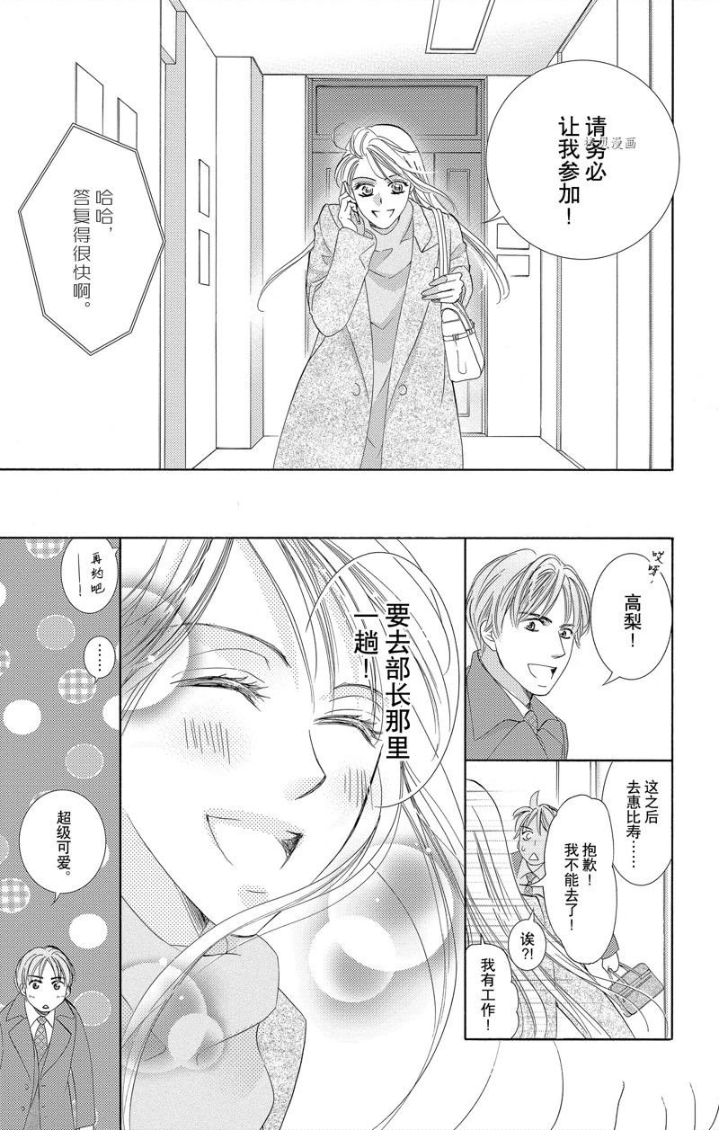 第42话 试看版