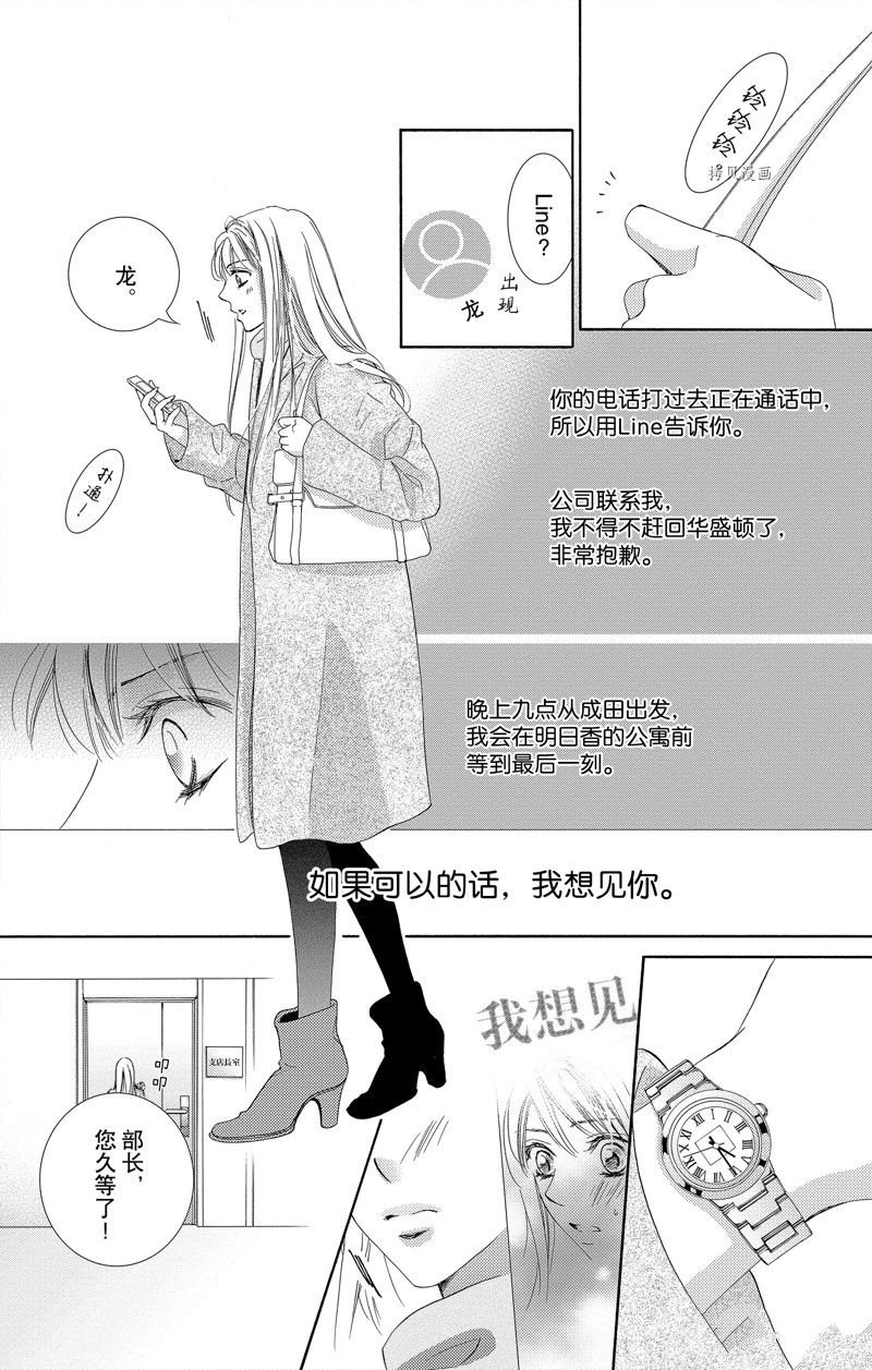 第42话 试看版