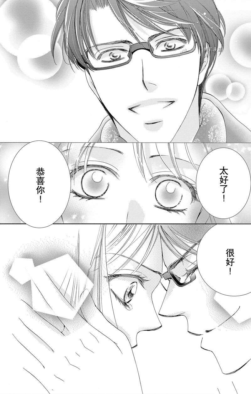 第42话 试看版