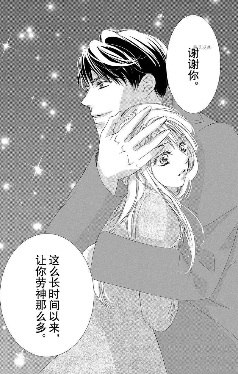 第42话 试看版