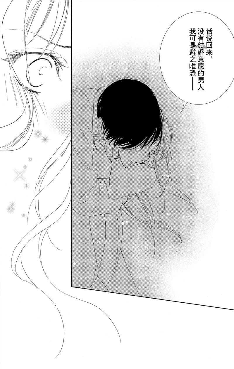 第42话 试看版
