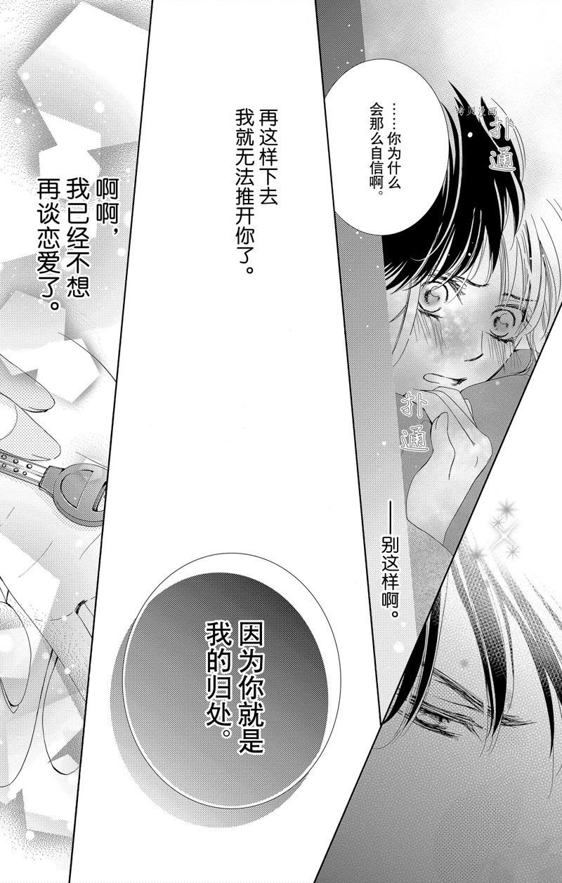 第42话 试看版