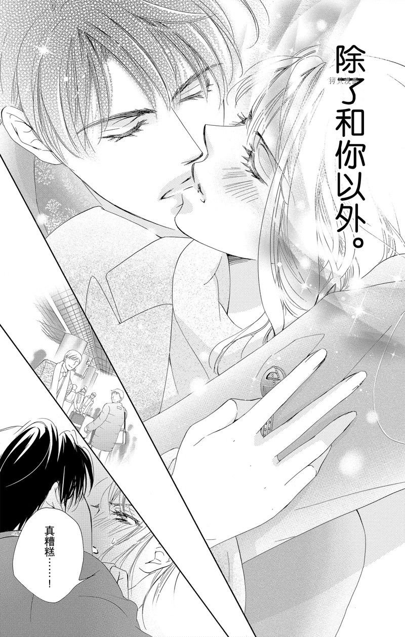 第42话 试看版