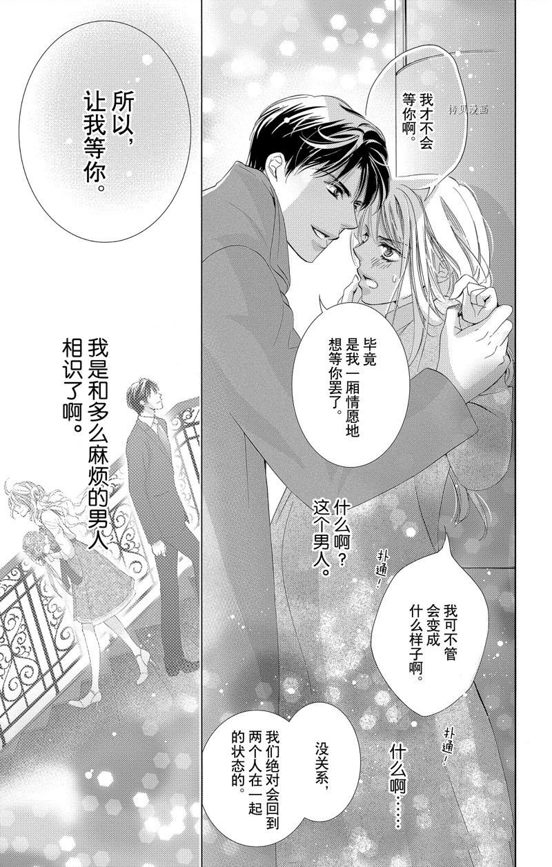 第42话 试看版