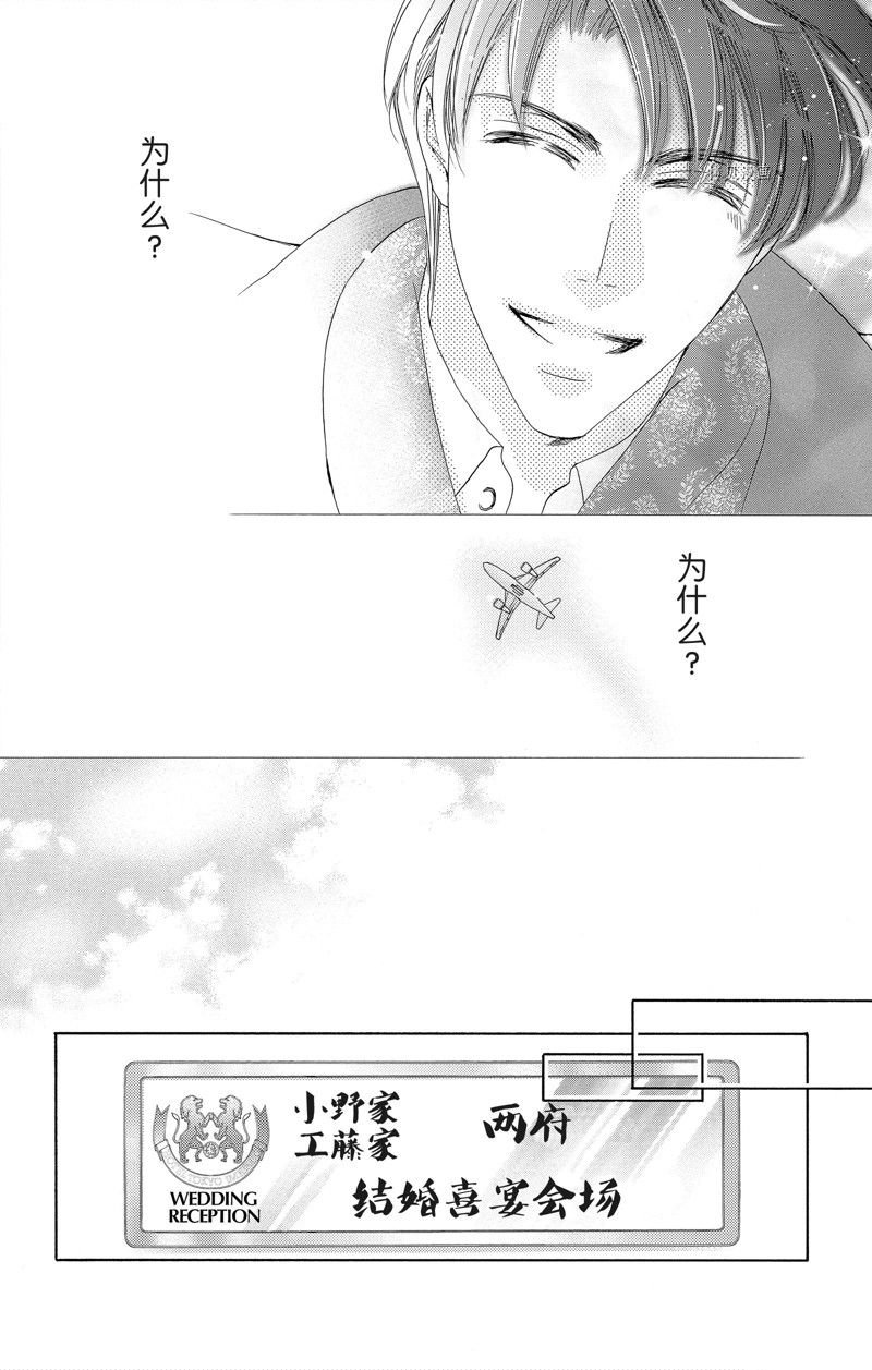 第42话 试看版