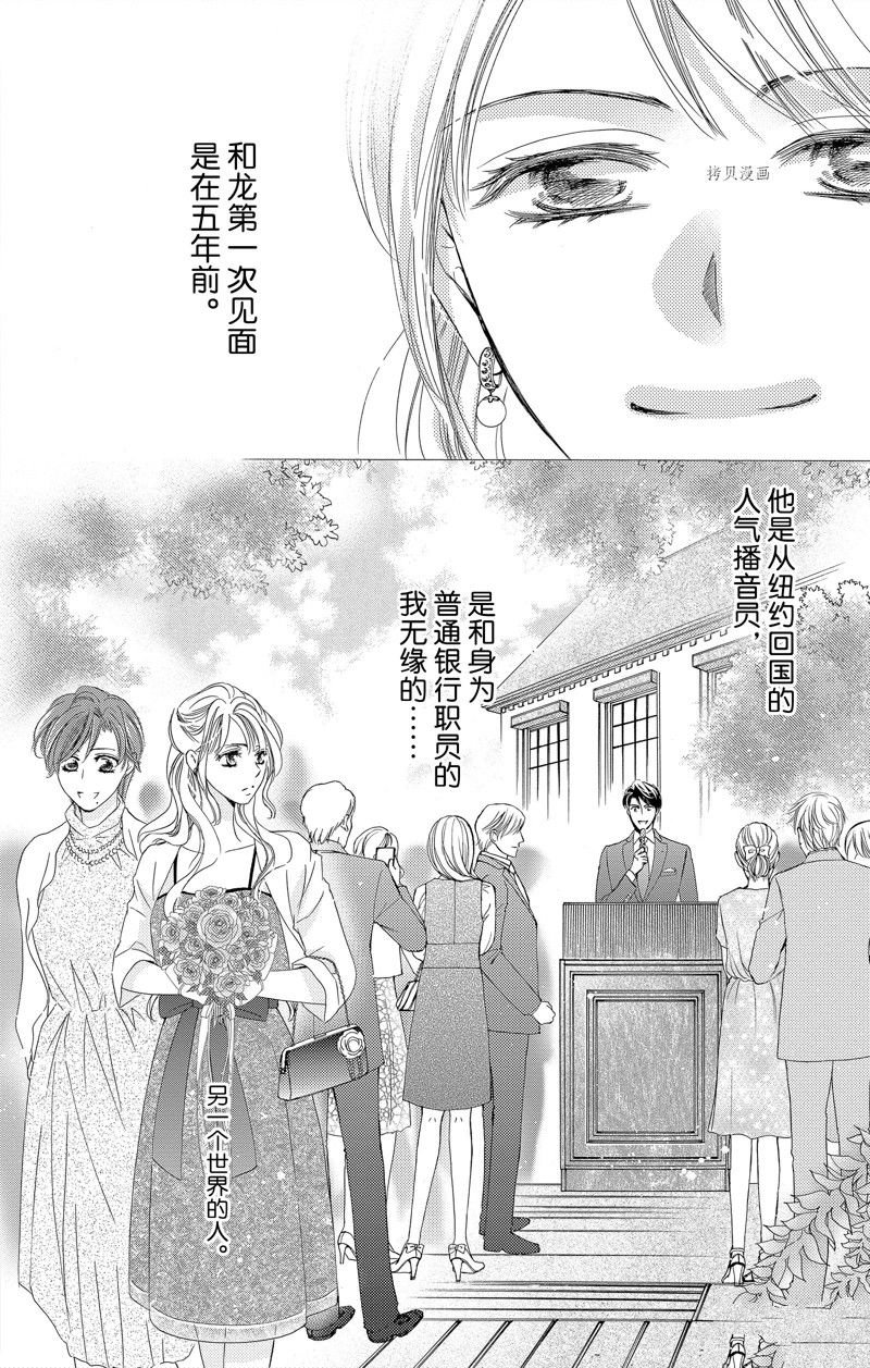 第43话 试看版