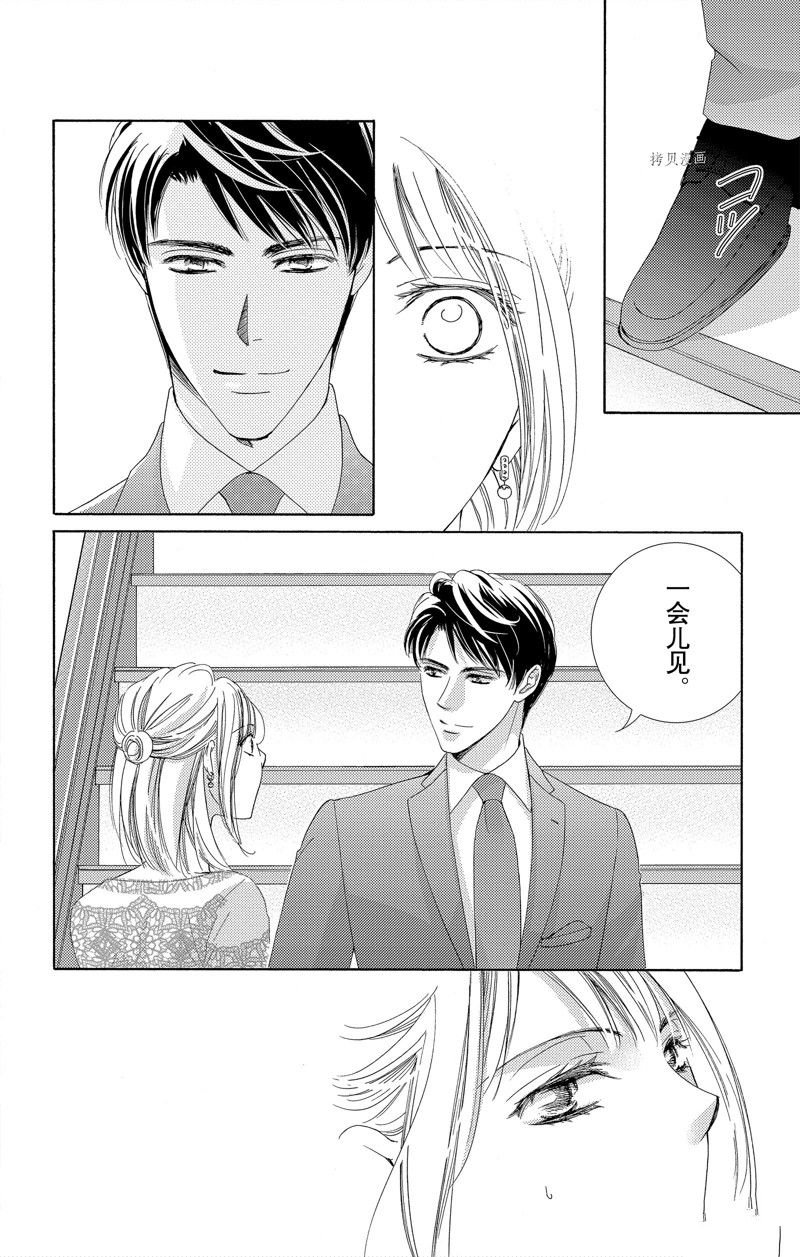 第43话 试看版
