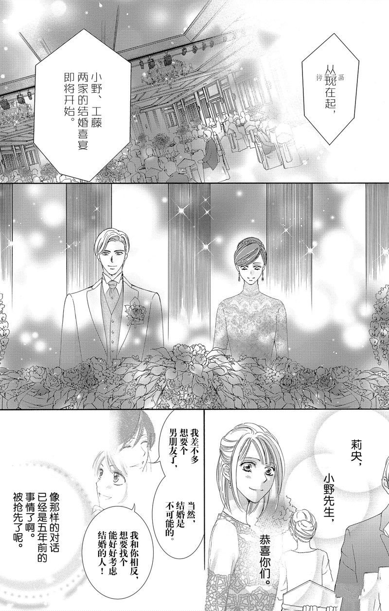 第43话 试看版