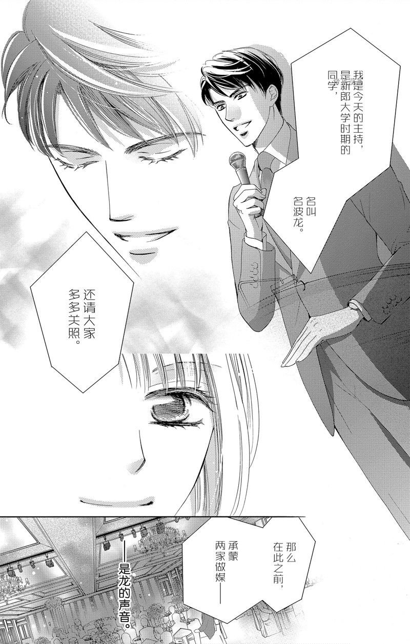 第43话 试看版