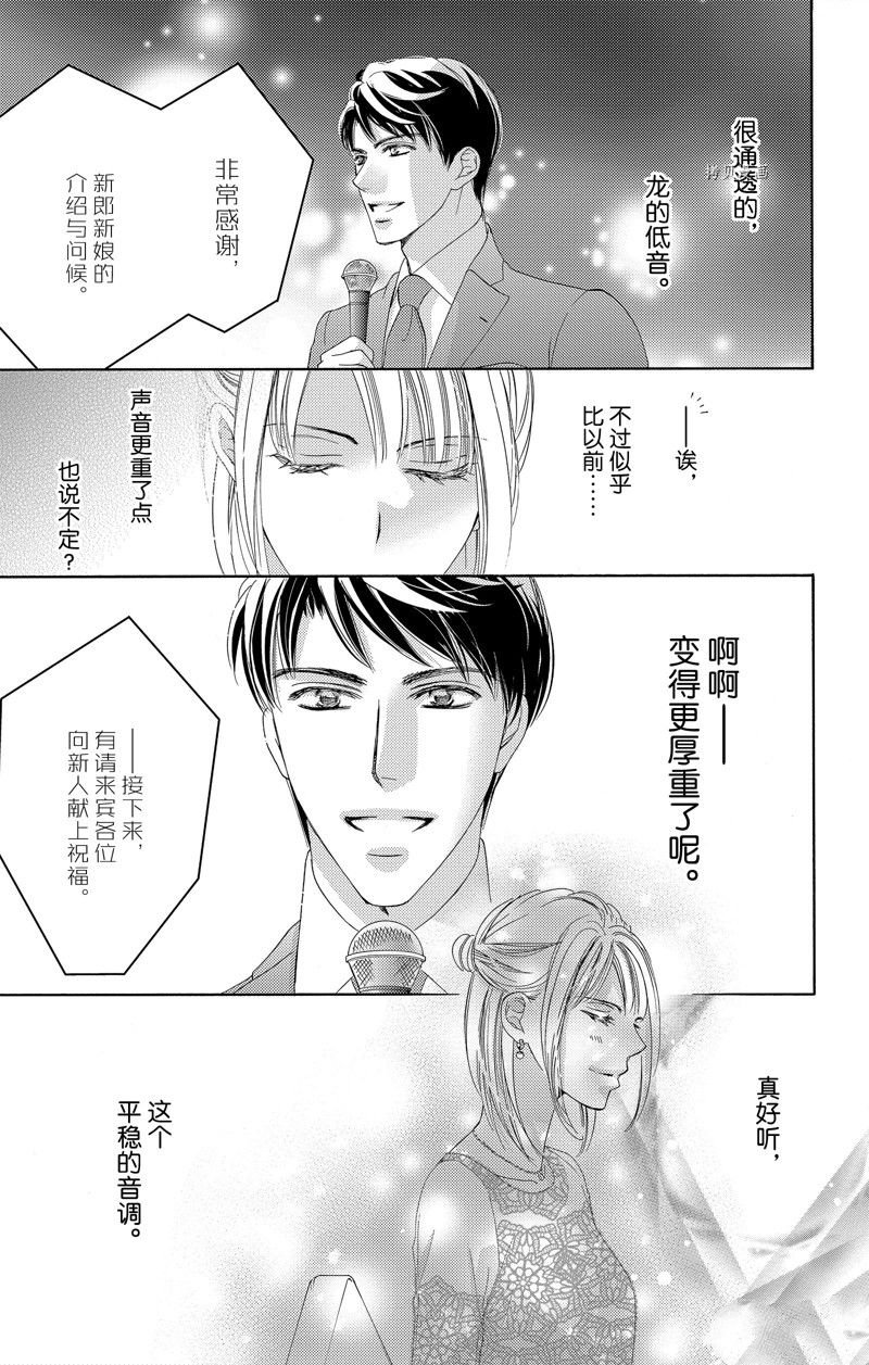 第43话 试看版