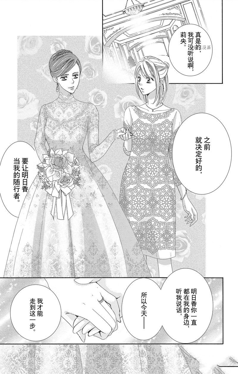 第43话 试看版
