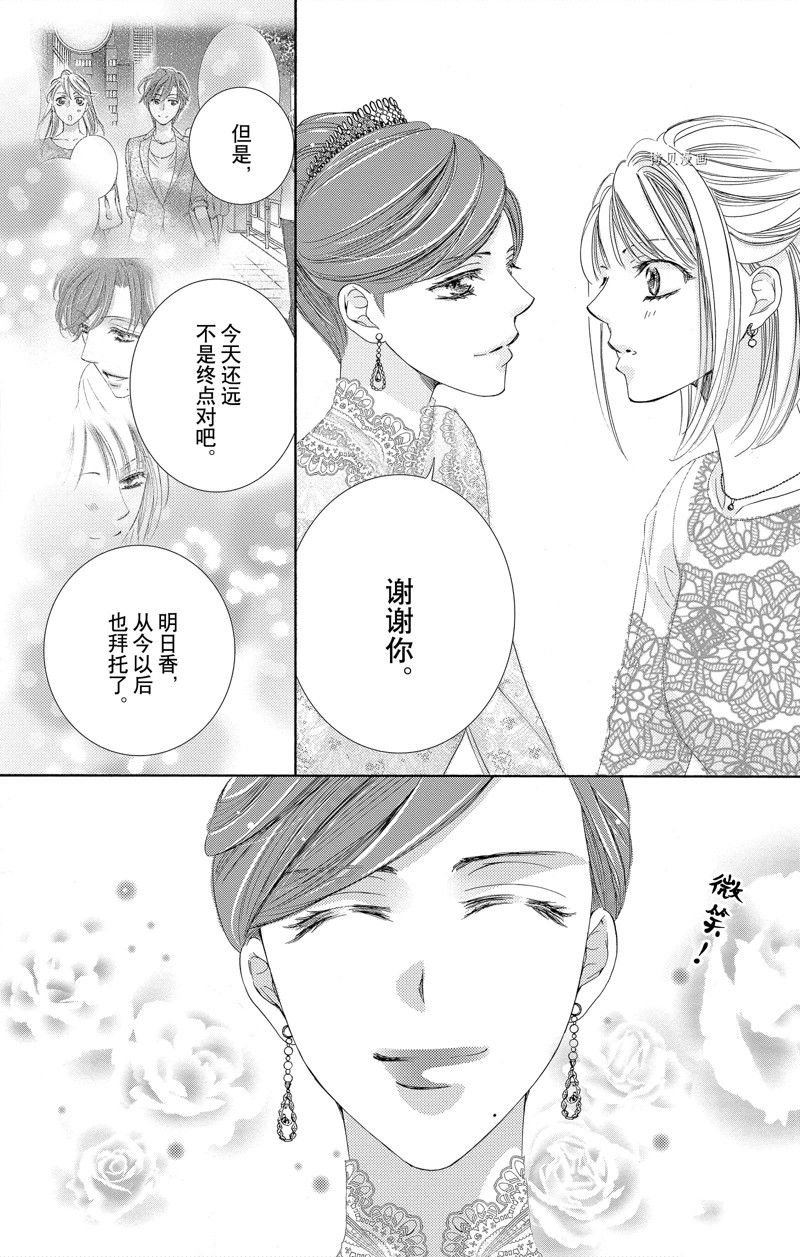 第43话 试看版