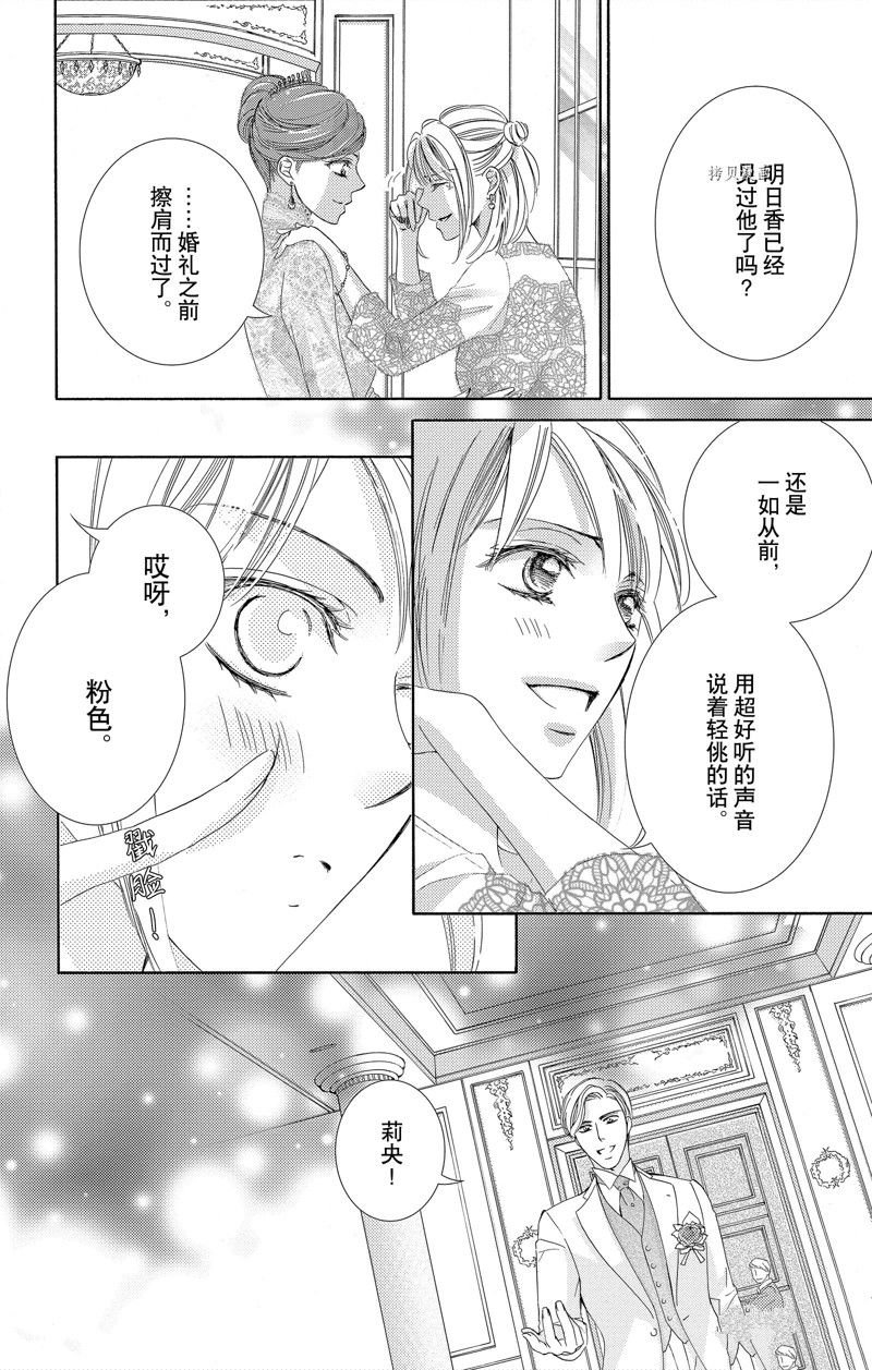 第43话 试看版