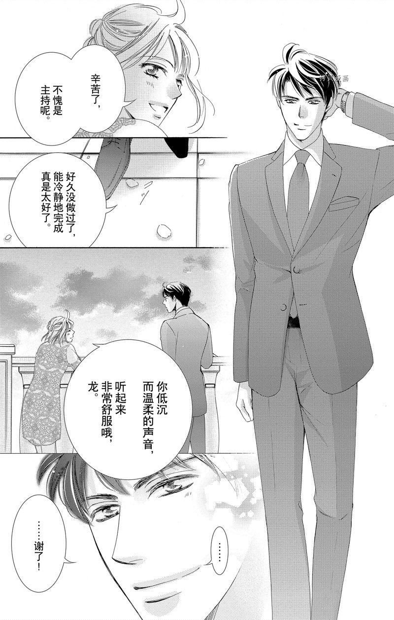 第43话 试看版