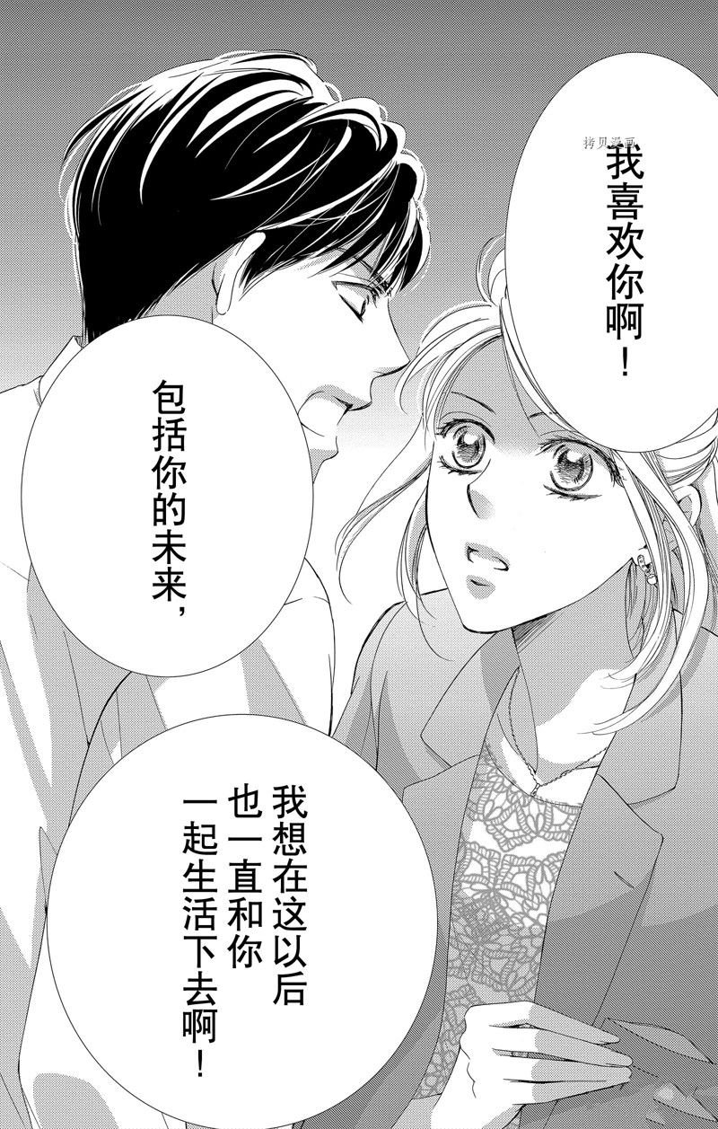 第43话 试看版